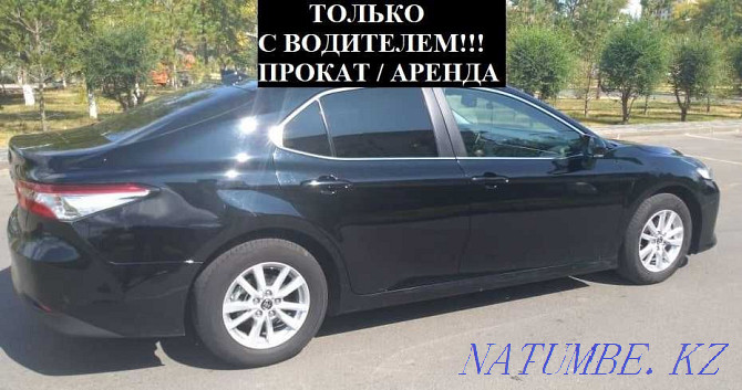 WITH A DRIVER! Rent a car Rent a car toyota samry 70 toyota camry Astana - photo 4