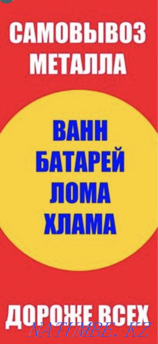 Trucking Gazelle Zyryanovsk - photo 4