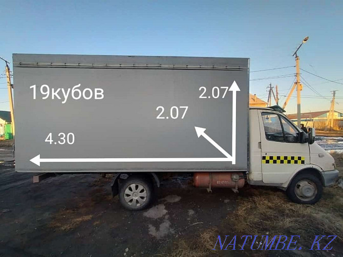 Trucking gazelle Petropavlovsk - photo 1