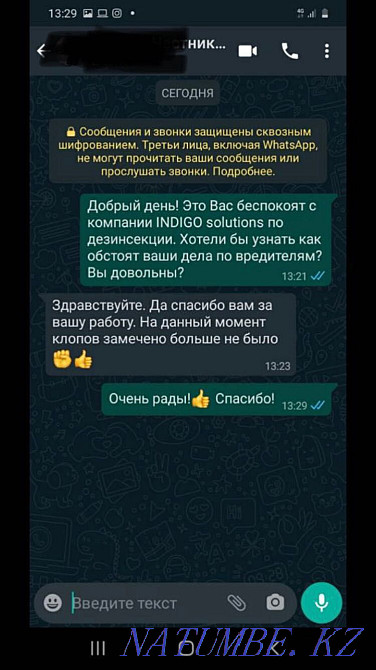 Дезинфекция, Дезинсекция и Дератизация Павлодар - изображение 3