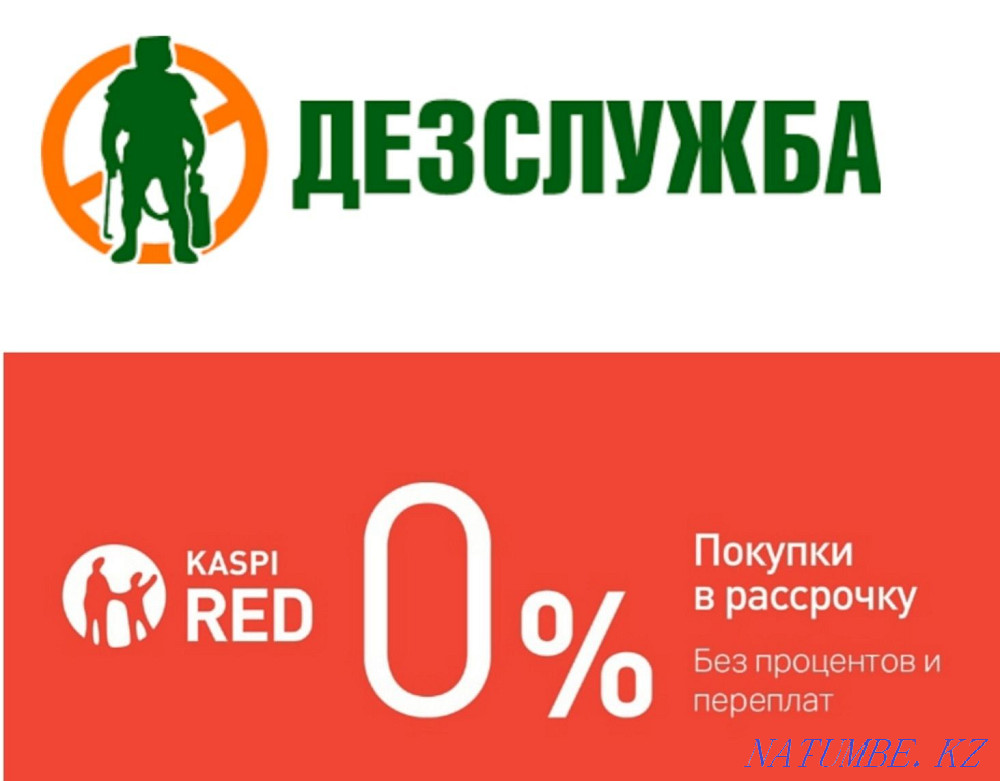 disinfection processing Taraz - photo 3