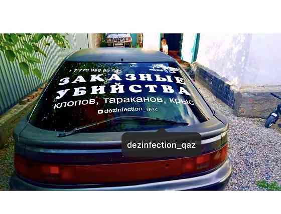 Дезинфекция против тараканов Almaty
