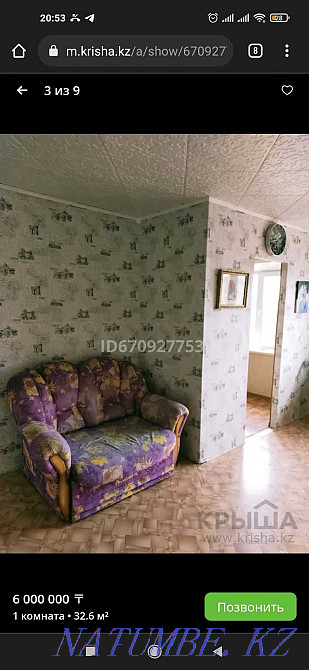  Рудный - изображение 3