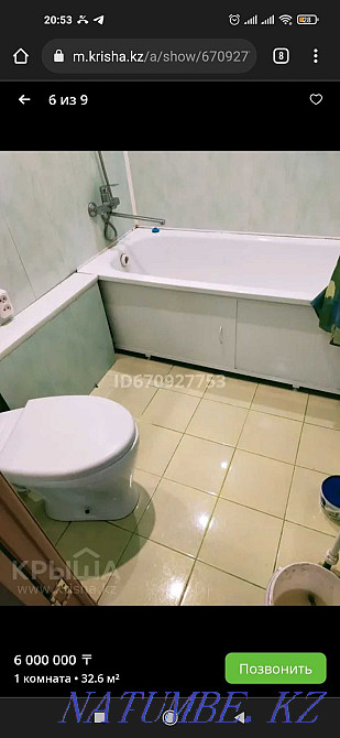  Рудный - изображение 1