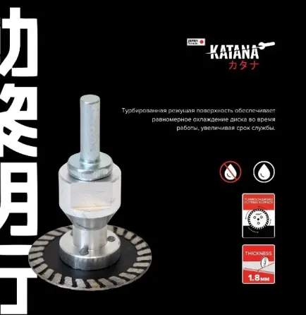 Алмазный T-disc для Свп Алматы