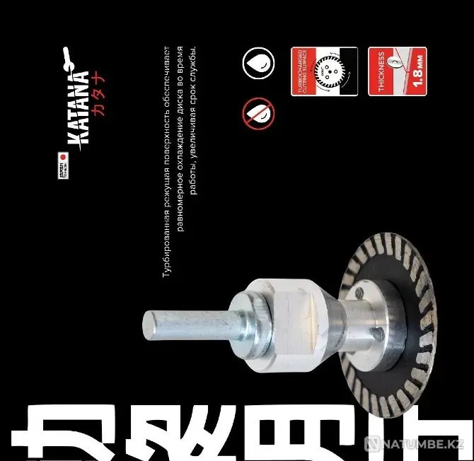 Алмазный T-disc для Свп Алматы - изображение 10