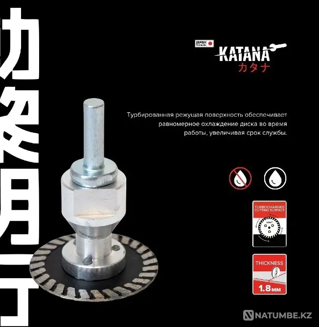 Алмазный T-disc для Свп Алматы - изображение 1
