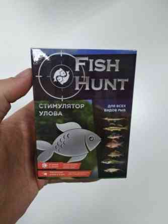 Fish Hunt: активатор клева Almaty