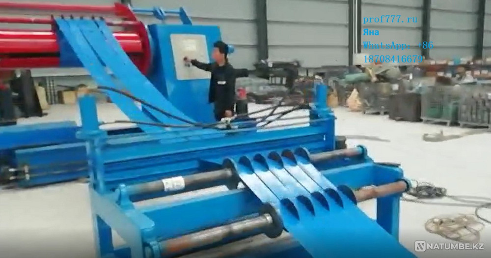 Кесу сызығы Москва - изображение 1