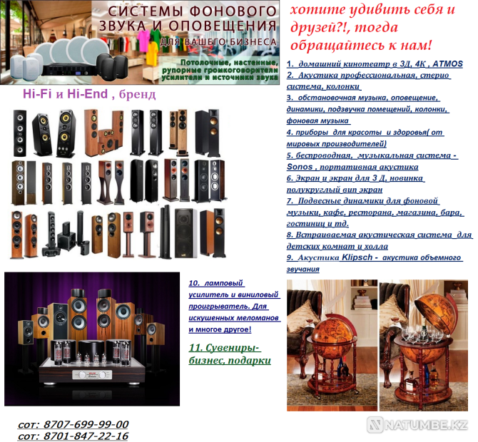 We make any musical arrangement, background, din Astana - photo 1