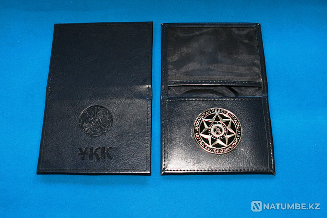 Wallet for NSC ID Almaty - photo 1