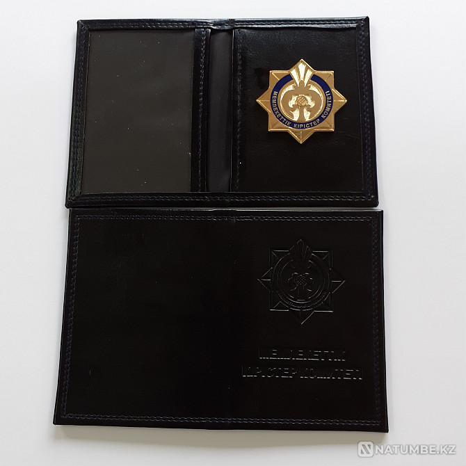 Purse for identification of the State Revenue Department of state income Almaty - photo 1
