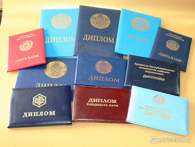 leather diploma cases Almaty - photo 1