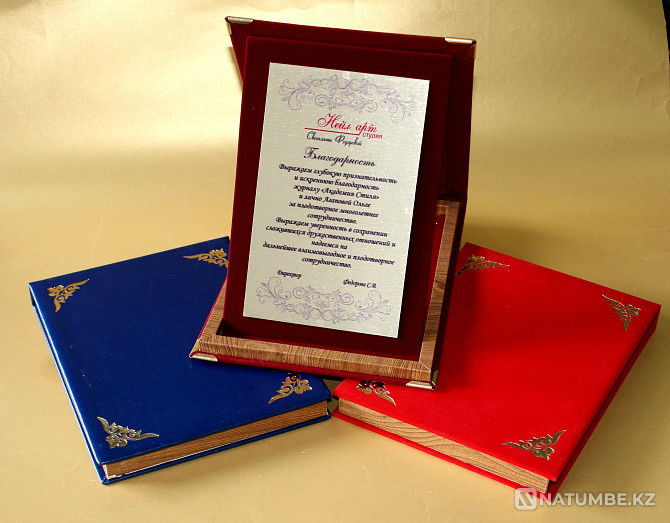 Наградные доски (плакетки) в подарочной коробке Алматы - изображение 1