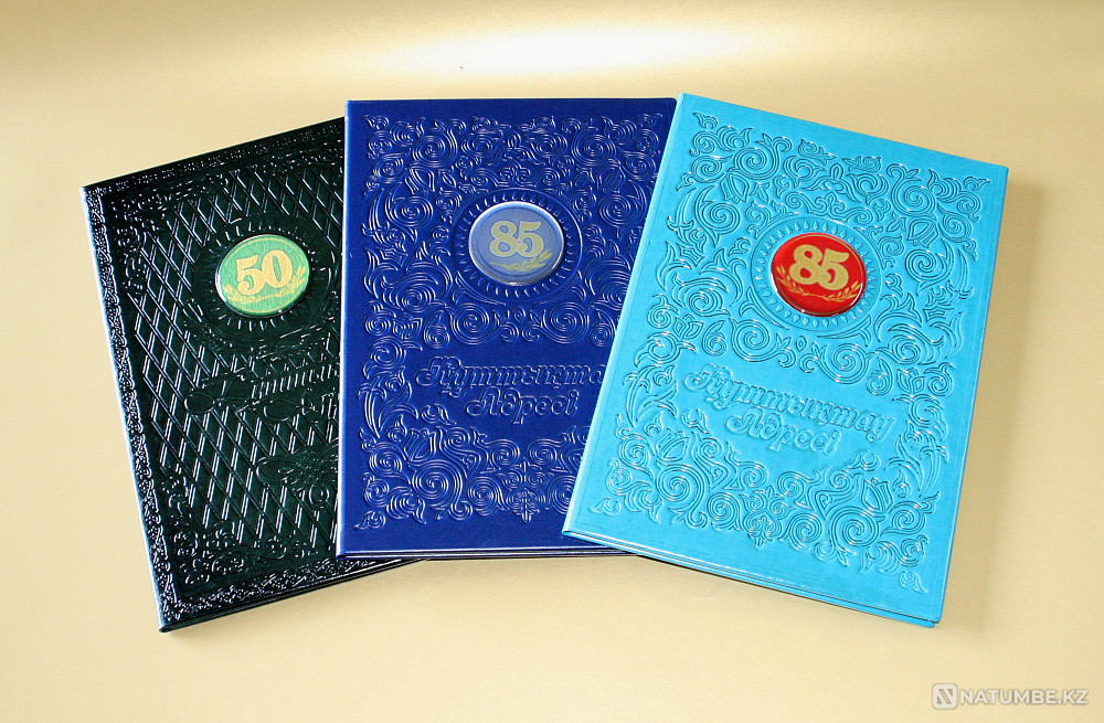 Congratulatory folders Almaty - photo 1