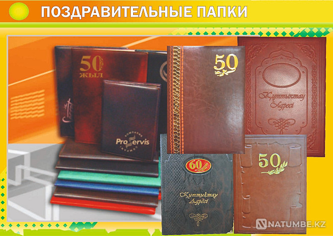 Sell mini printing house with a binding shop Almaty - photo 1