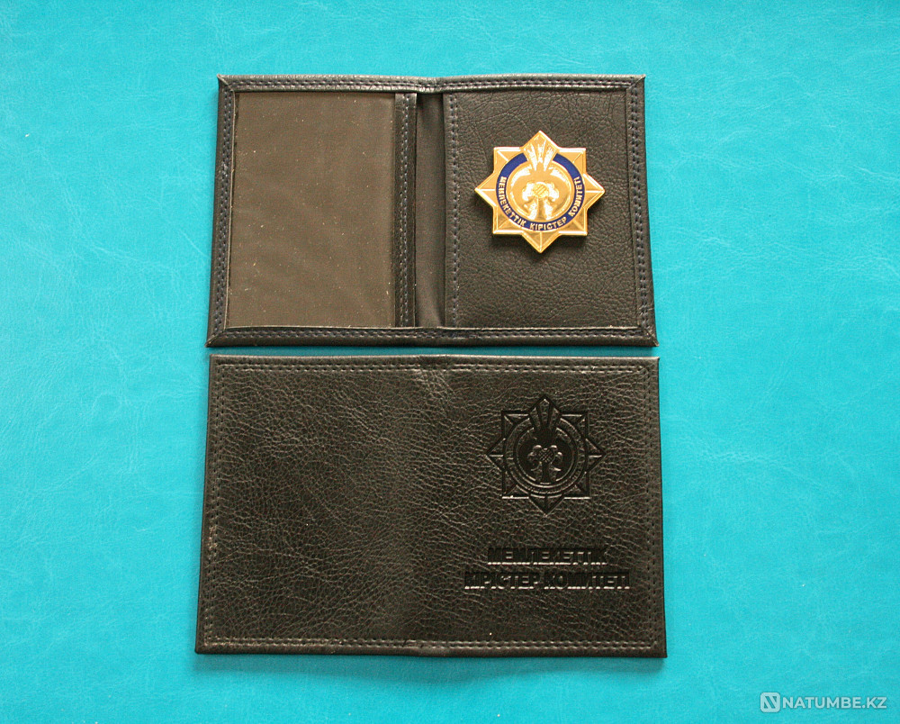 I will sell covers for certificates Dgd Almaty - photo 1