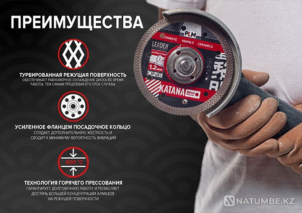 Алмазный отрезной диск Turbo X-type Katana Алматы - изображение 3