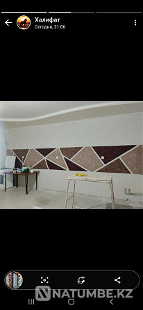 The liquid wallpaper Shymkent - photo 1