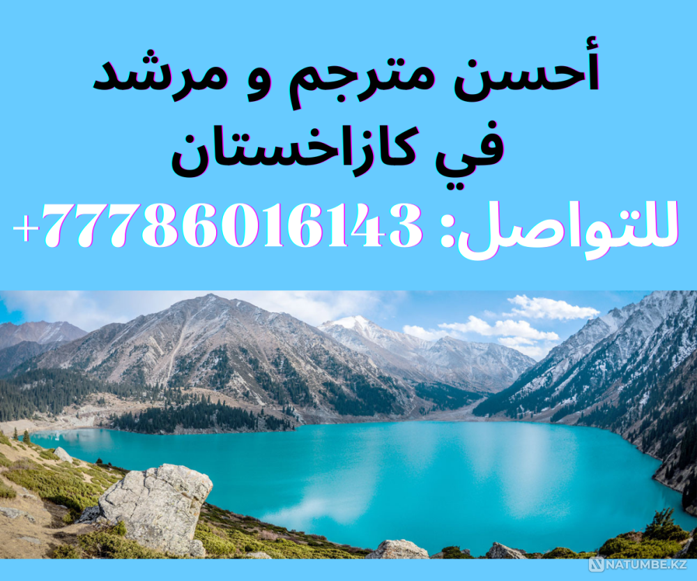 15 سنة  Алматы - изображение 1