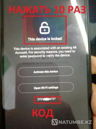 Xiaomi Mi account отвязка, разблокировка Астана - изображение 3