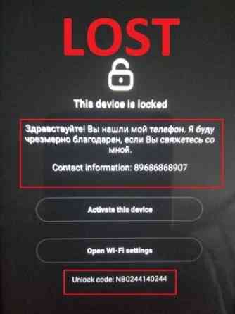 MI account LOST Xiaomi разблокировка unlock  Астана