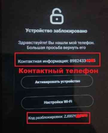 MI account LOST Xiaomi разблокировка unlock  Астана