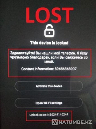 MI account LOST Xiaomi разблокировка unlock Астана - изображение 3