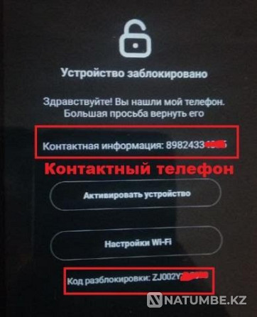 MI account LOST Xiaomi разблокировка unlock Астана - изображение 2