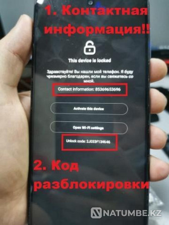 MI account LOST Xiaomi разблокировка unlock Астана - изображение 4