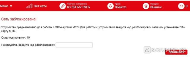 MTS 81231FT Unlock from the operator SIM decoupling Astana - photo 3