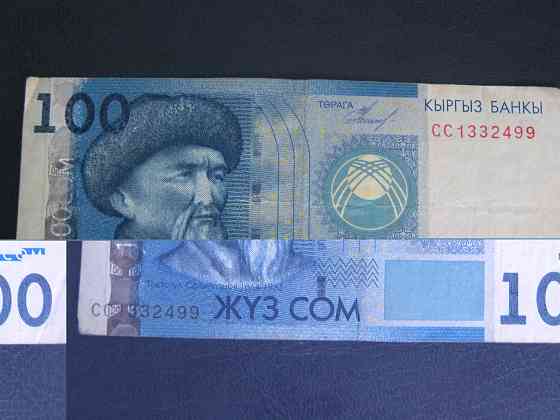 Монеты Ссср, РК и зарубежных стран Astana