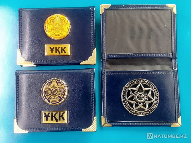 Covers for service IDs of the National Security Committee Almaty - photo 4