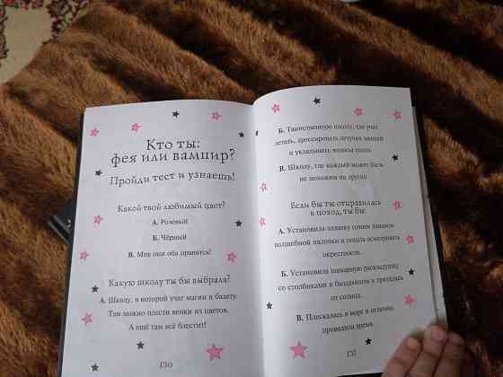 Книга Astana