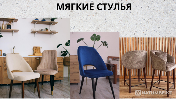 Buy chairs from the furniture shop in Almaty Almaty - photo 3