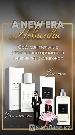 Essence Perfume Manager Chelyabinsk - photo 7