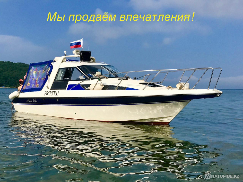 Лот №35 Владивосток - изображение 1