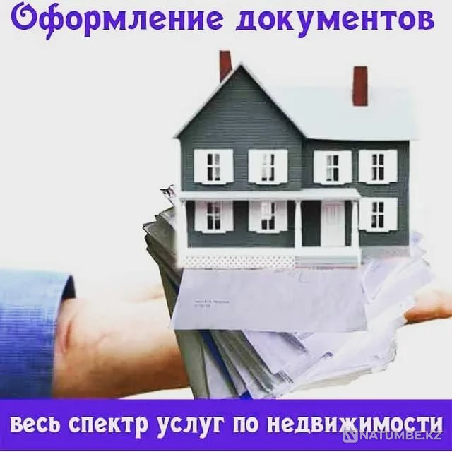 Design. Legalization of self-building. Registration Astana - photo 1
