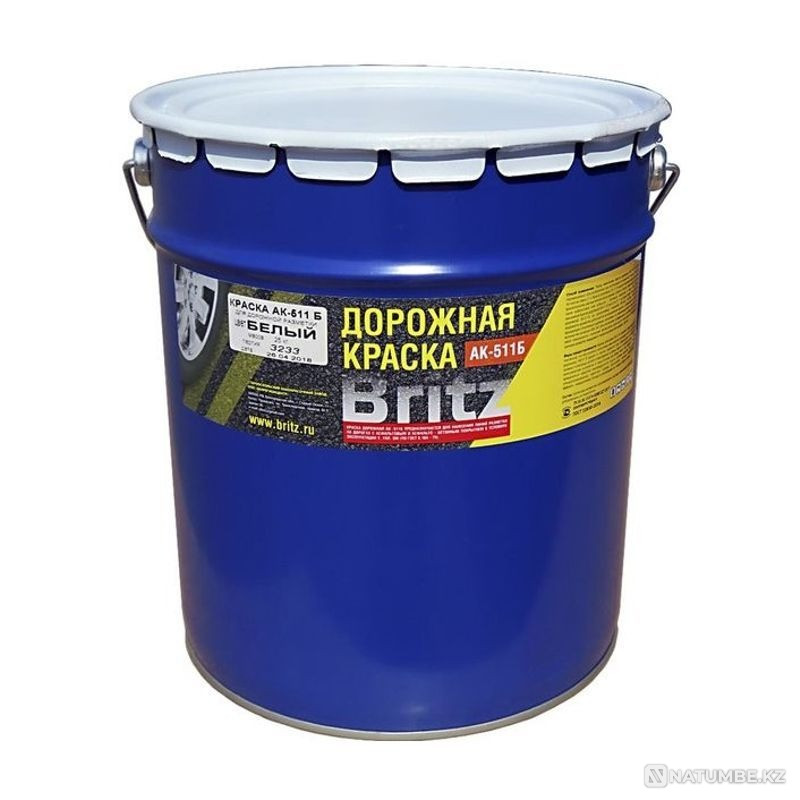 Ak-511 road enamel Krasnodar - photo 1