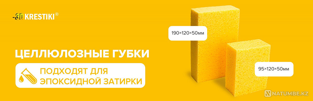 Cellulose sponge for grouting Almaty - photo 9