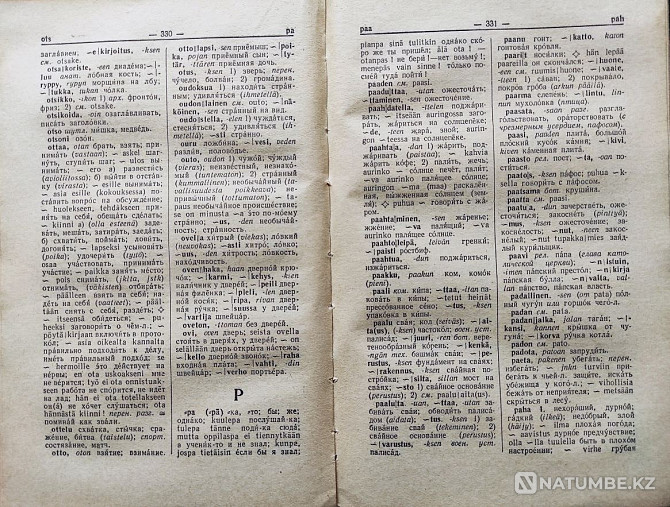 Finnish-Russian dictionary (40,000 words Almaty - photo 4