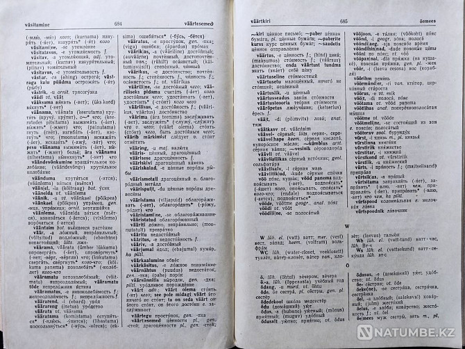 Estonian-Russian dictionary (50,000 words Almaty - photo 7