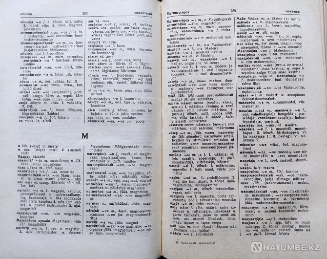 Russian-Estonian dictionary (about 30,000 pages Almaty - photo 4