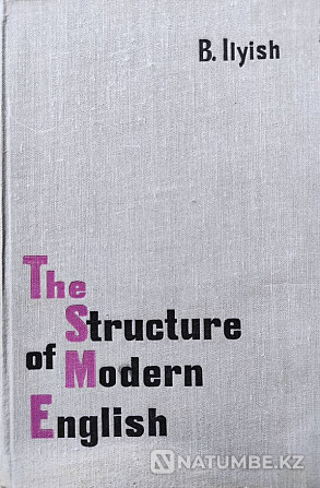 The Structure of Modern English – Ilyish Almaty - photo 1