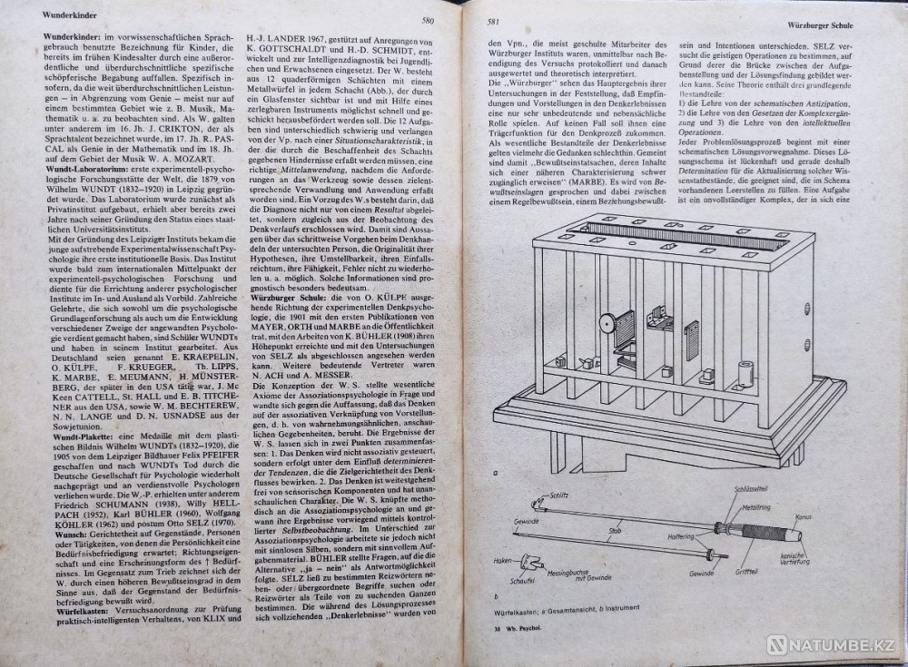 Wörterbuch der Psychologie Алматы - изображение 8