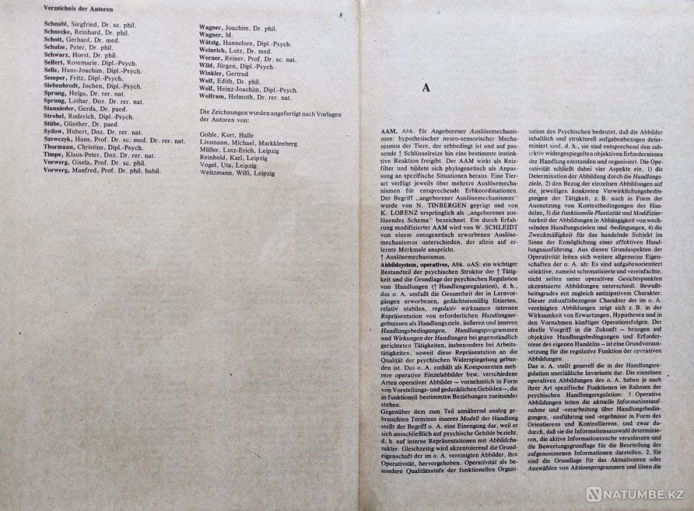 Wörterbuch der Psychologie Алматы - изображение 3