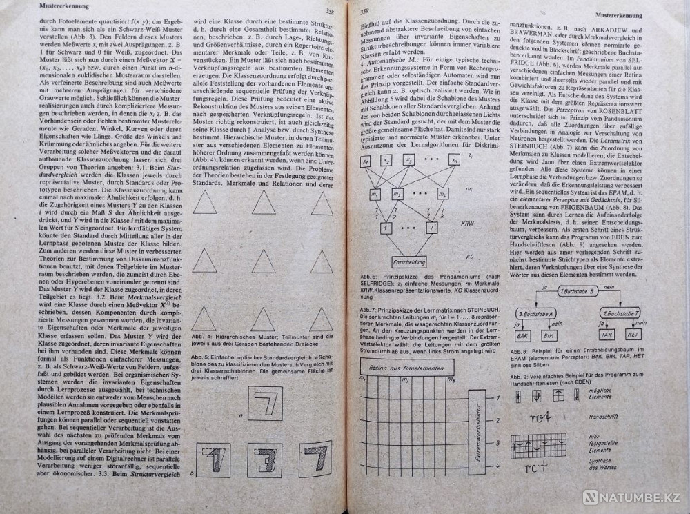 Wörterbuch der Psychologie Алматы - изображение 6