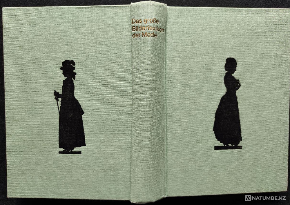 Большая иллюстрир-нная энциклопедия моды Алматы - изображение 2