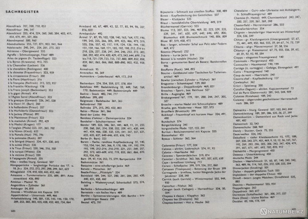 Большая иллюстрир-нная энциклопедия моды Алматы - изображение 13