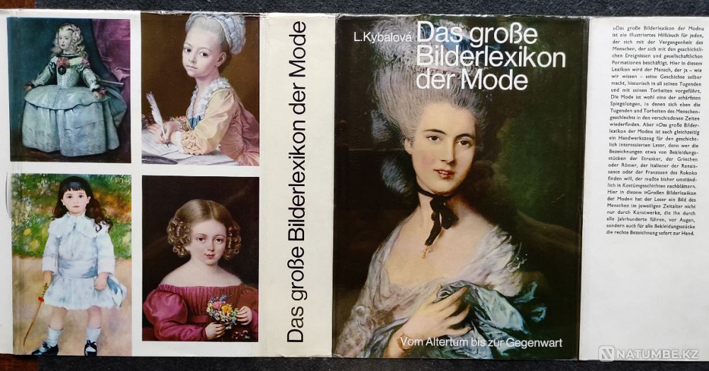 Большая иллюстрир-нная энциклопедия моды Алматы - изображение 1